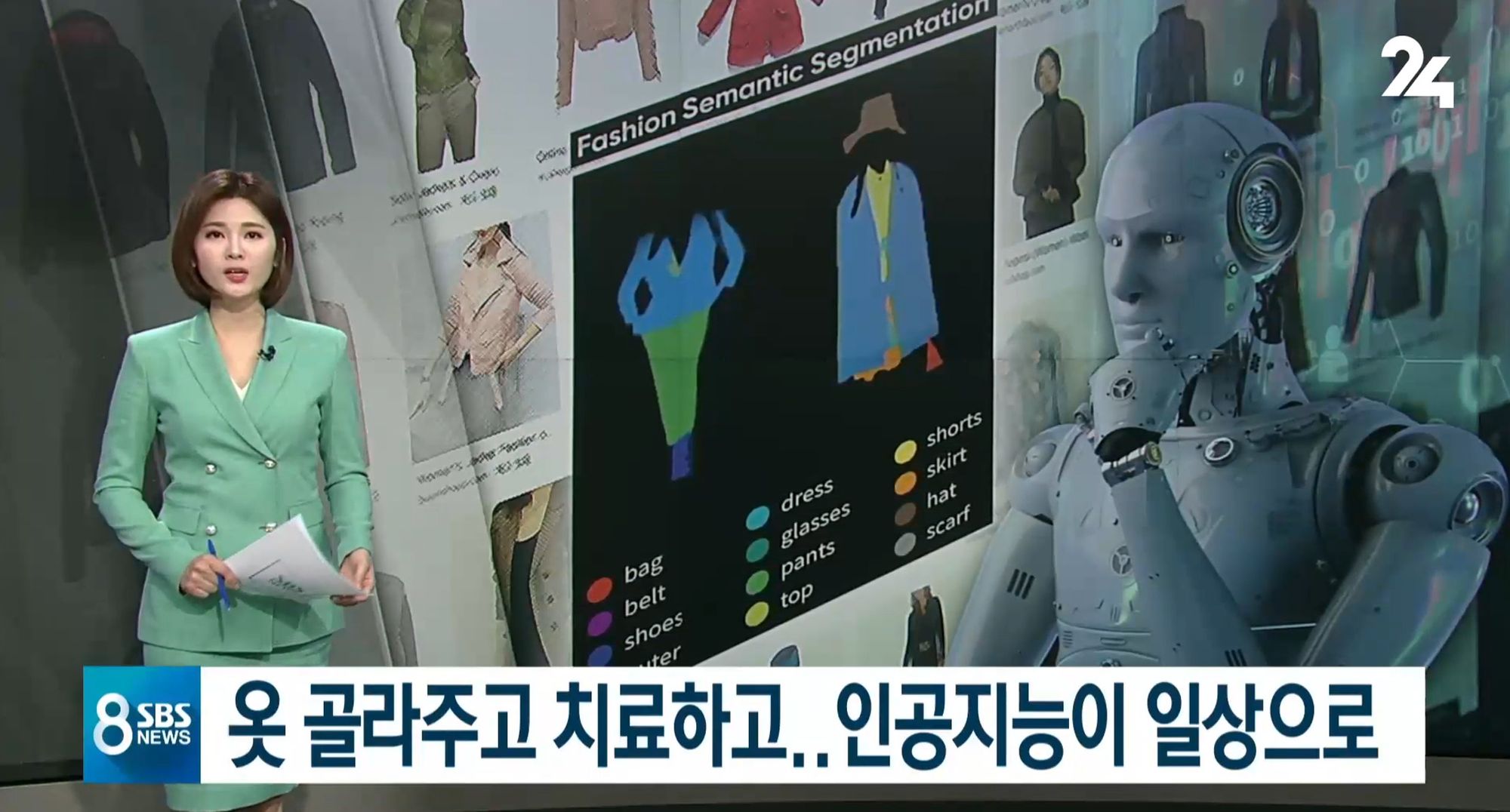 SBS 8시 뉴스에 소개된 옴니어스