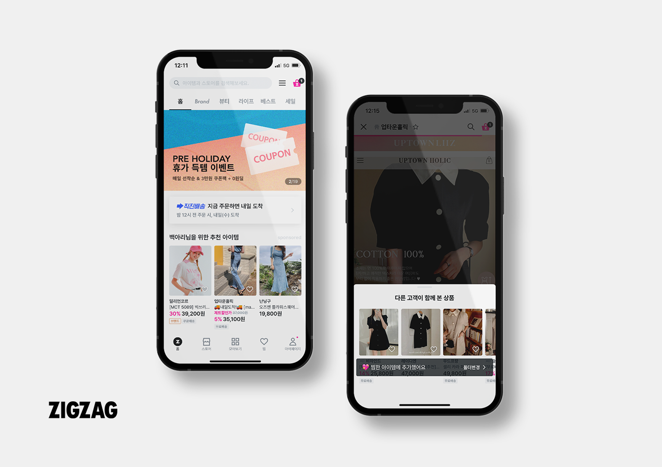 How ZigZag is serving 35 million users with image-based Visual Recommendations